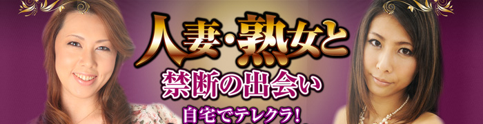 モモコ