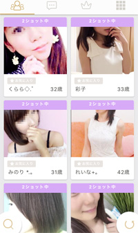 人妻一覧