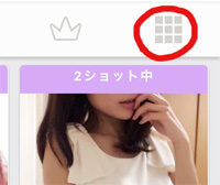 一覧メニュー