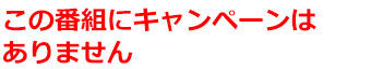 巨乳・ポチャ専門サンクス
